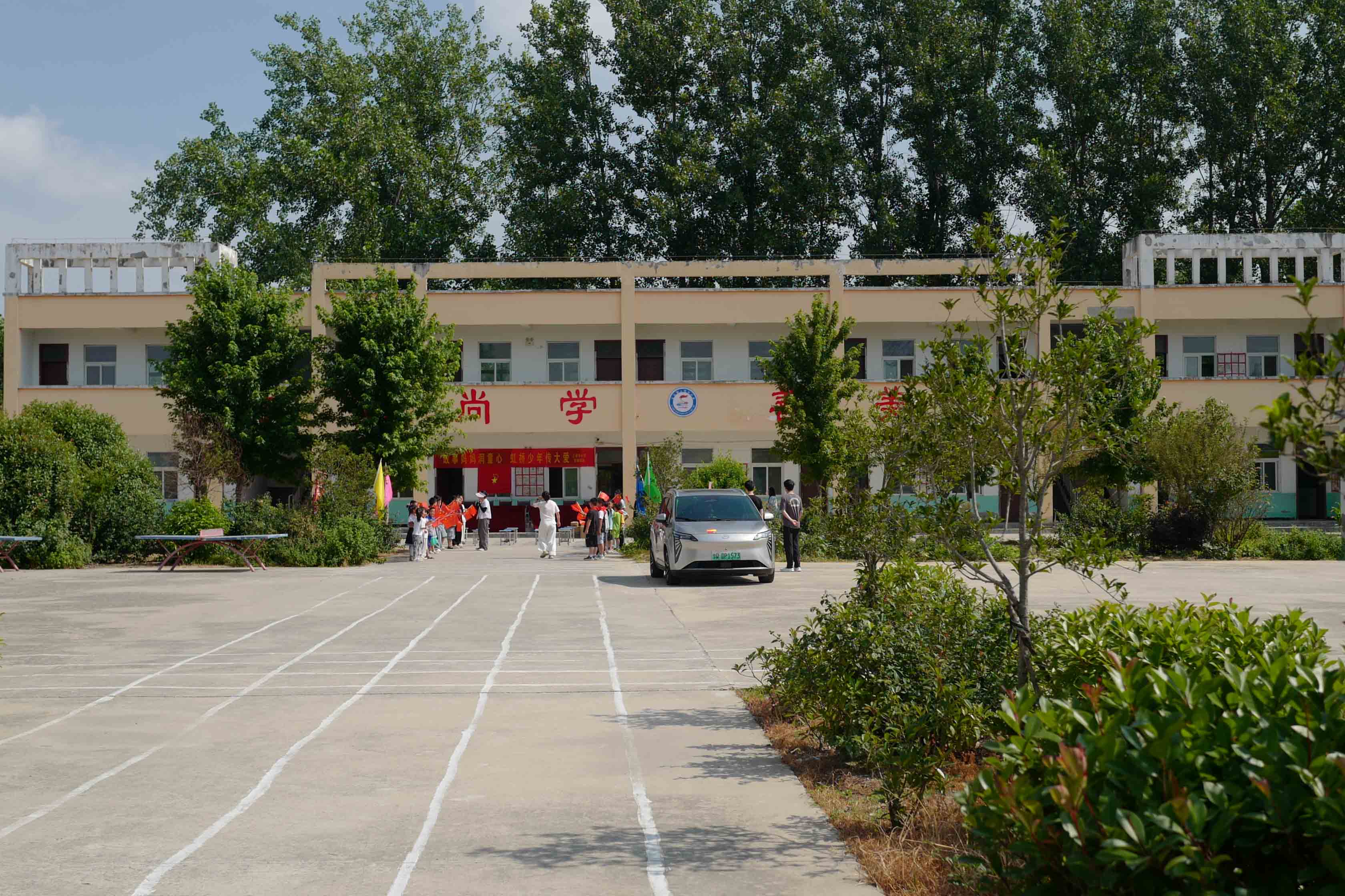 活动照片