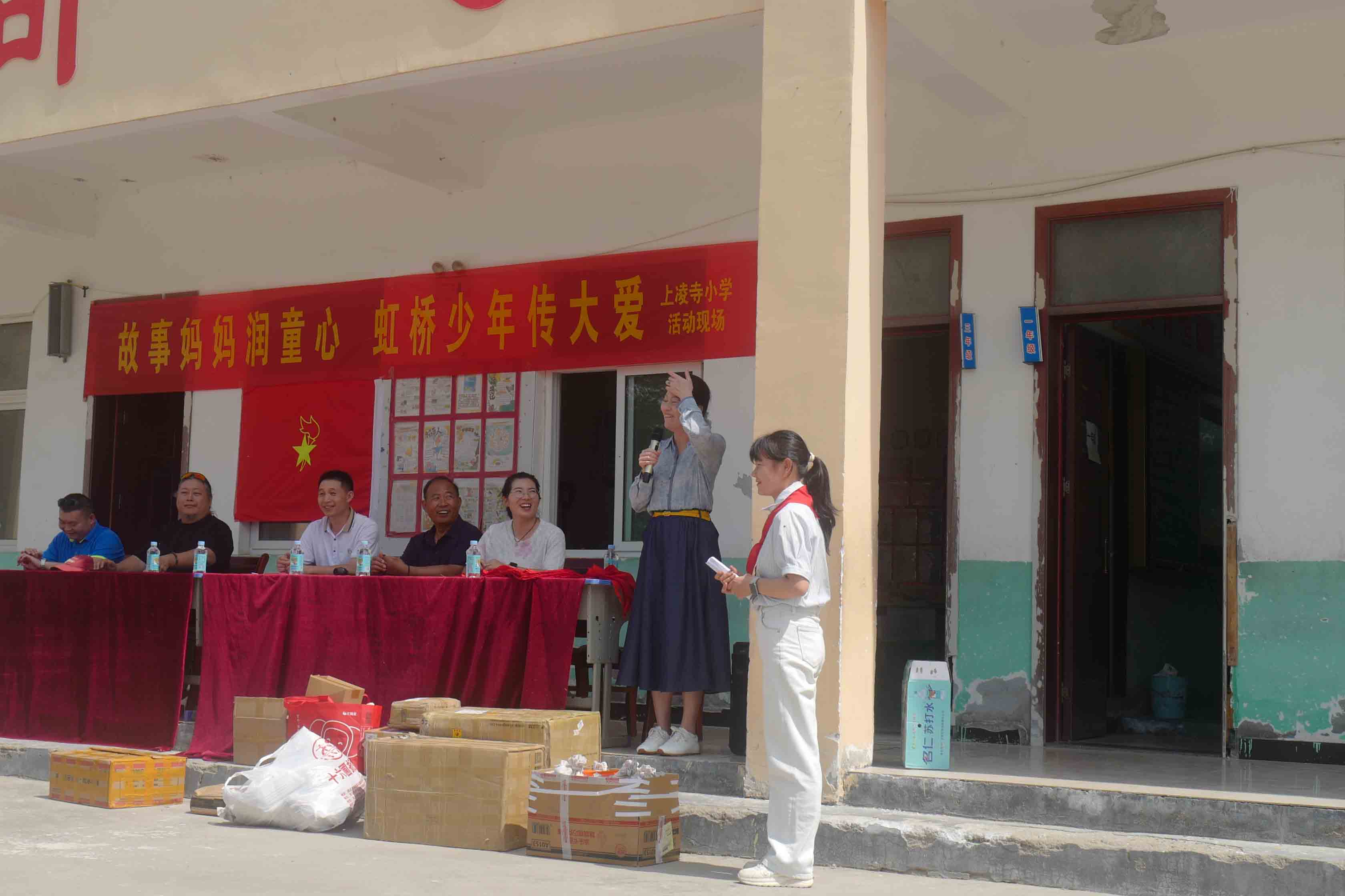 活动照片