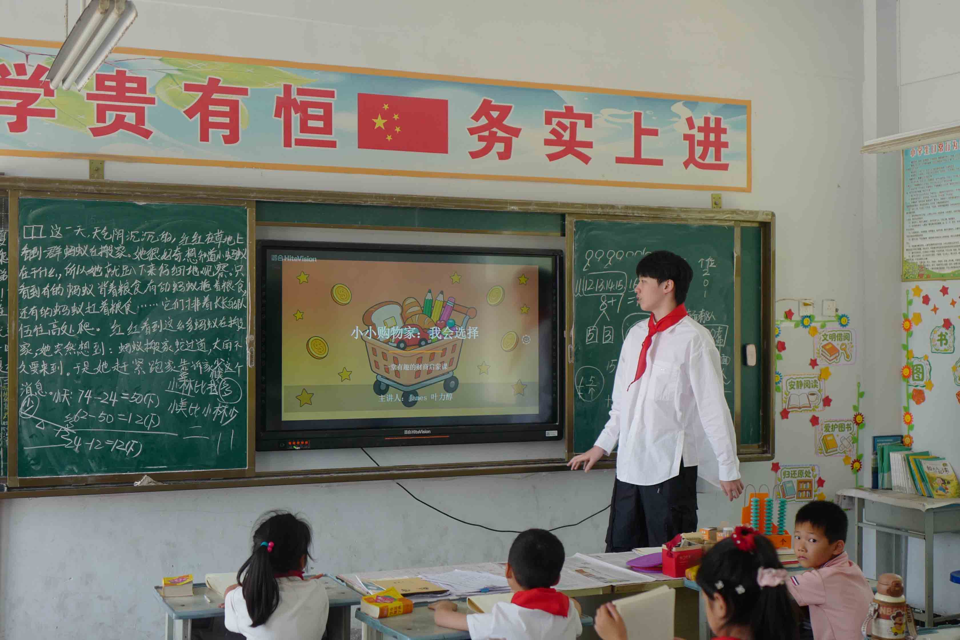 活动照片