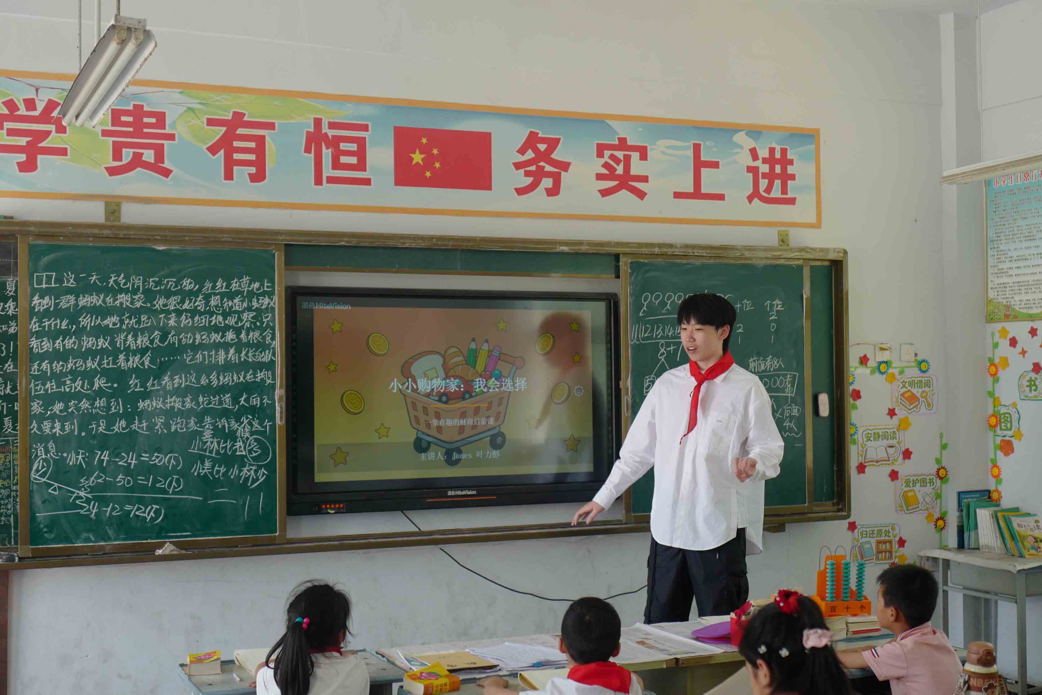 活动照片