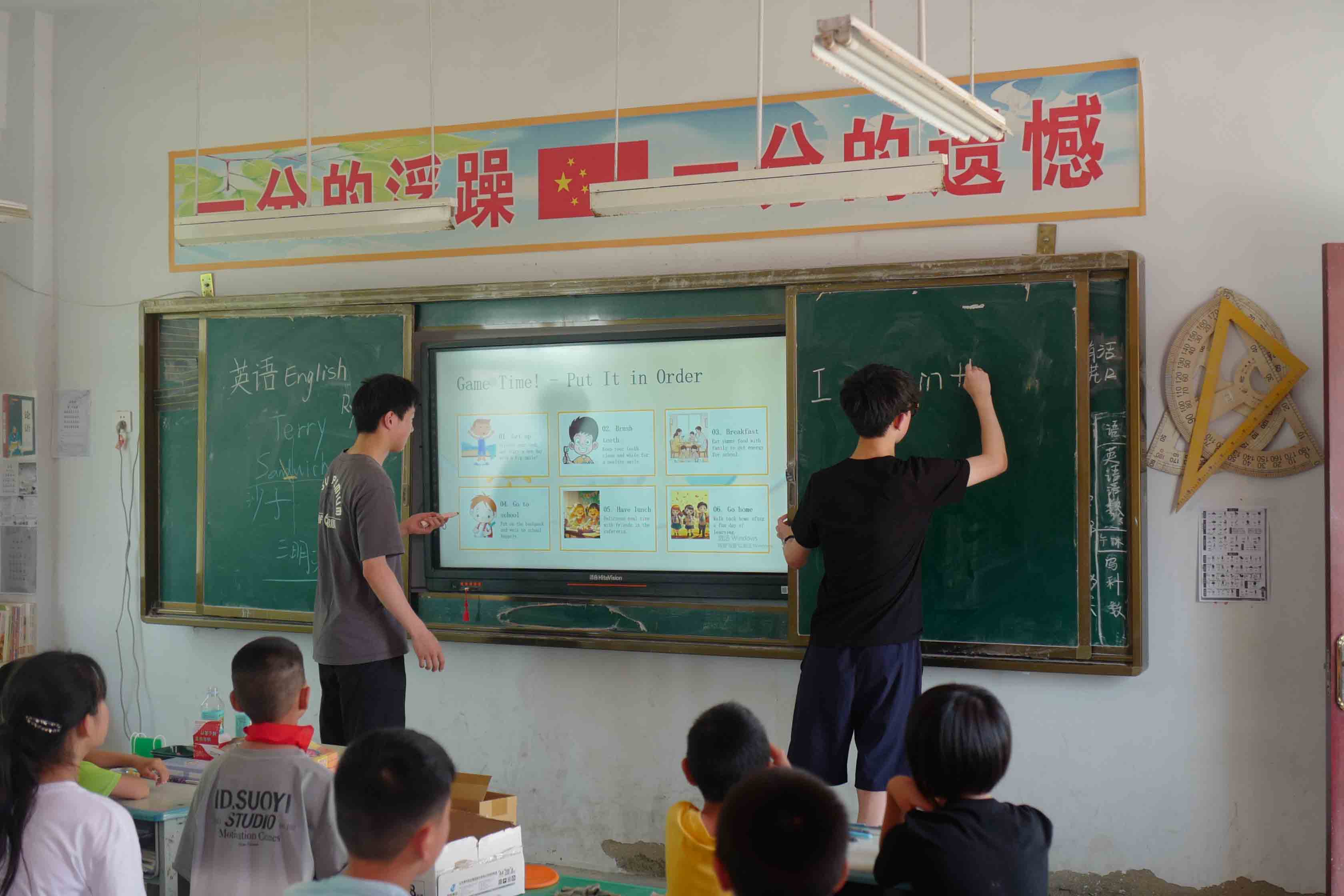 活动照片