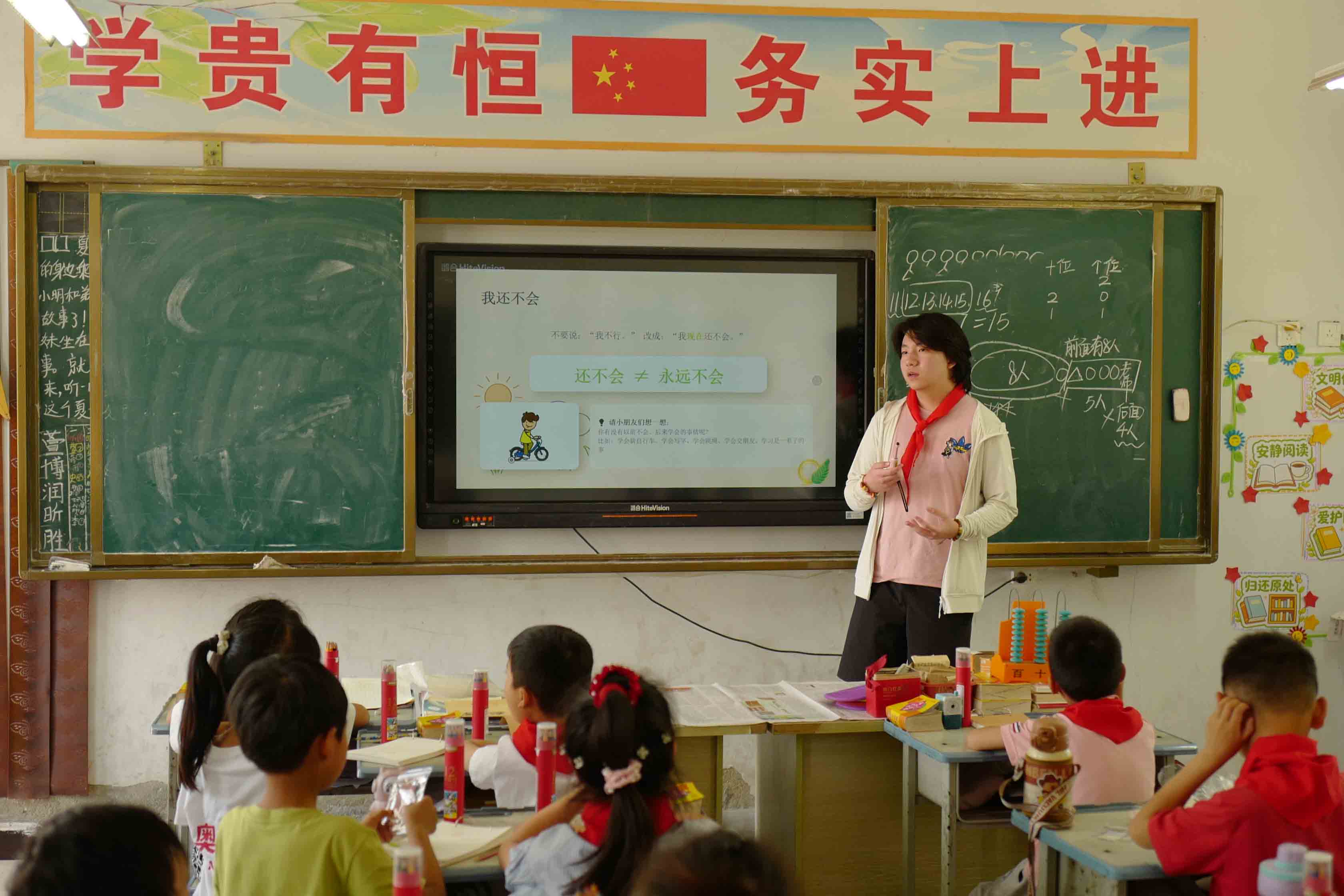 活动照片