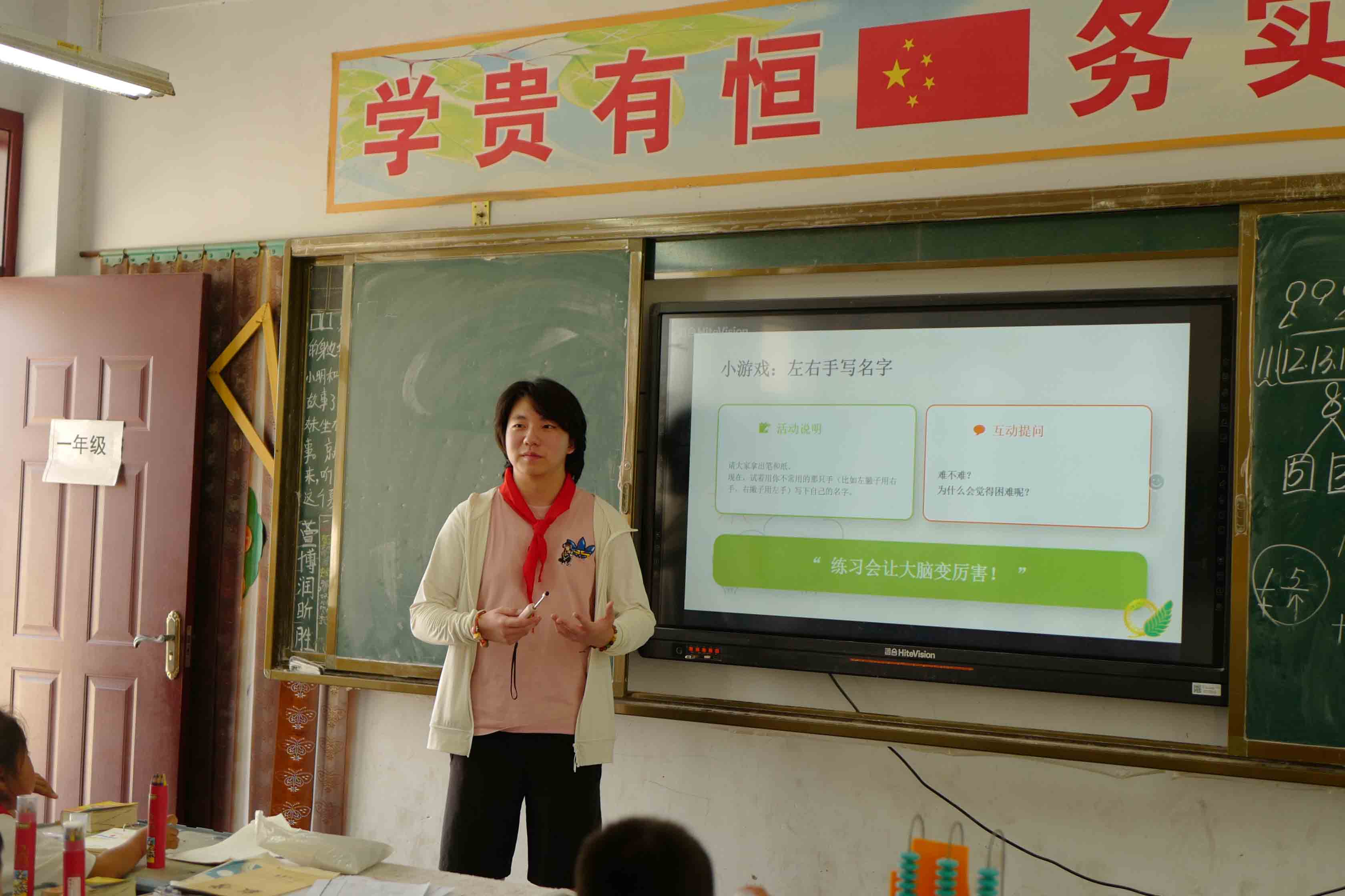 活动照片