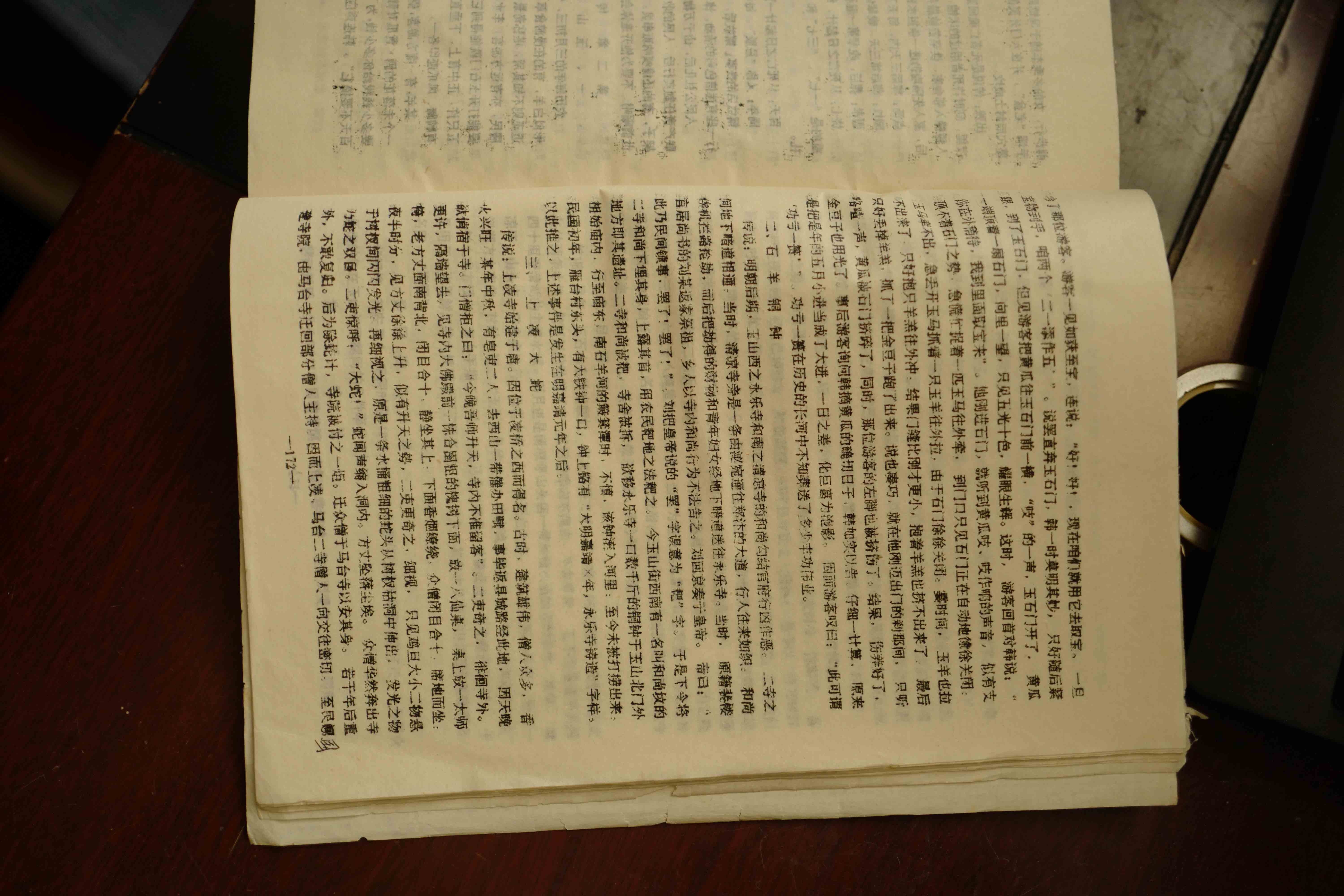 活动照片