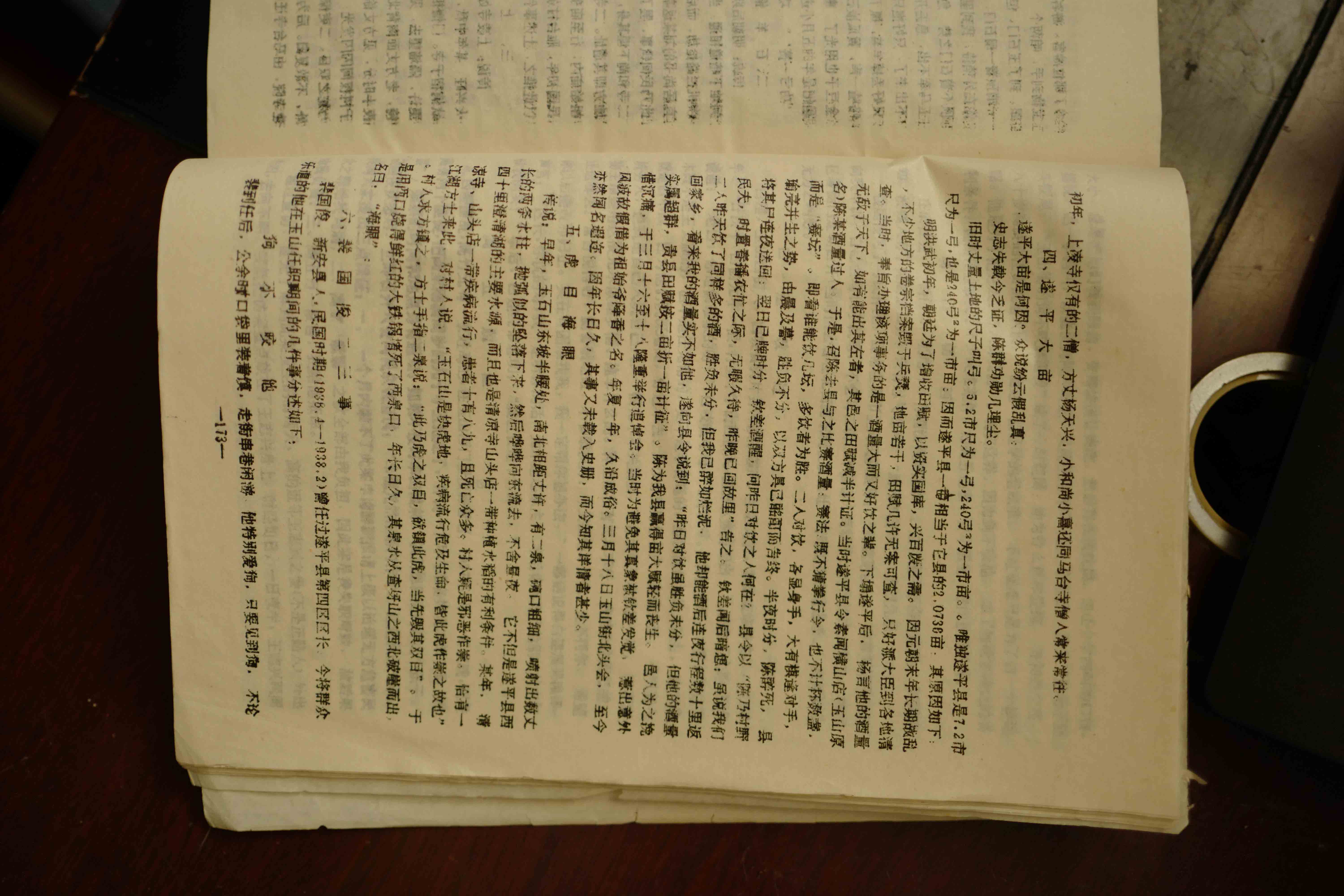 活动照片