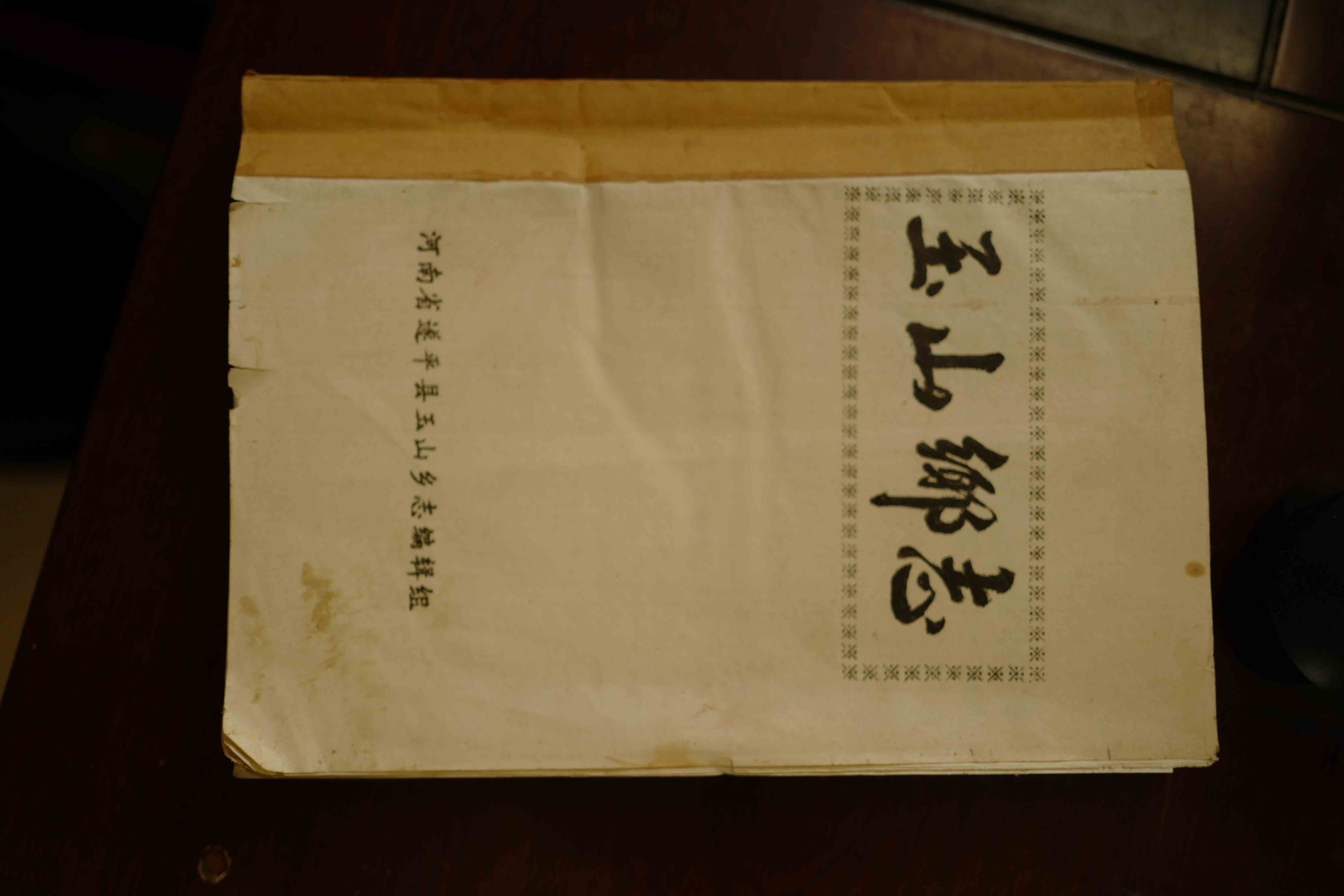 活动照片