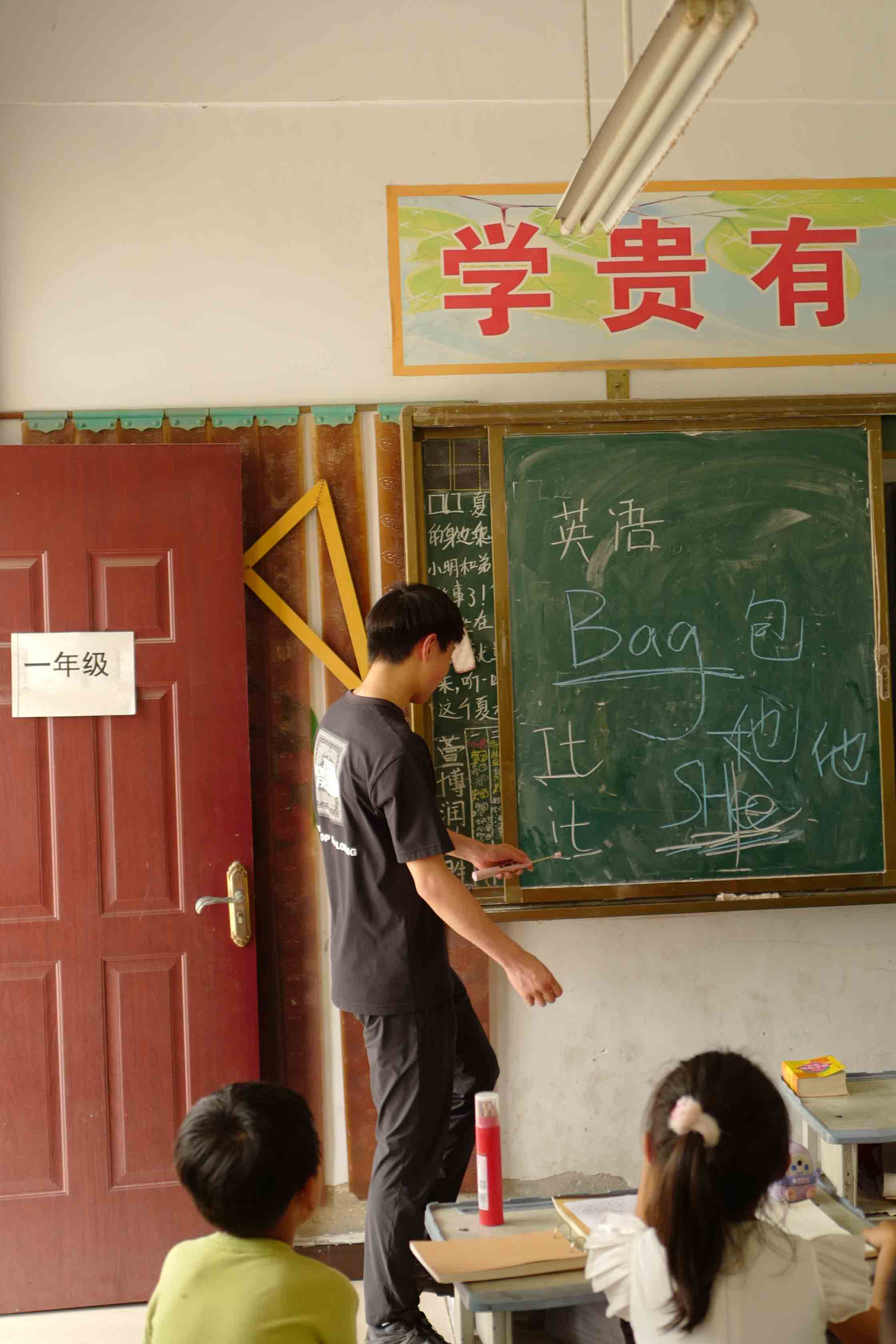 活动照片