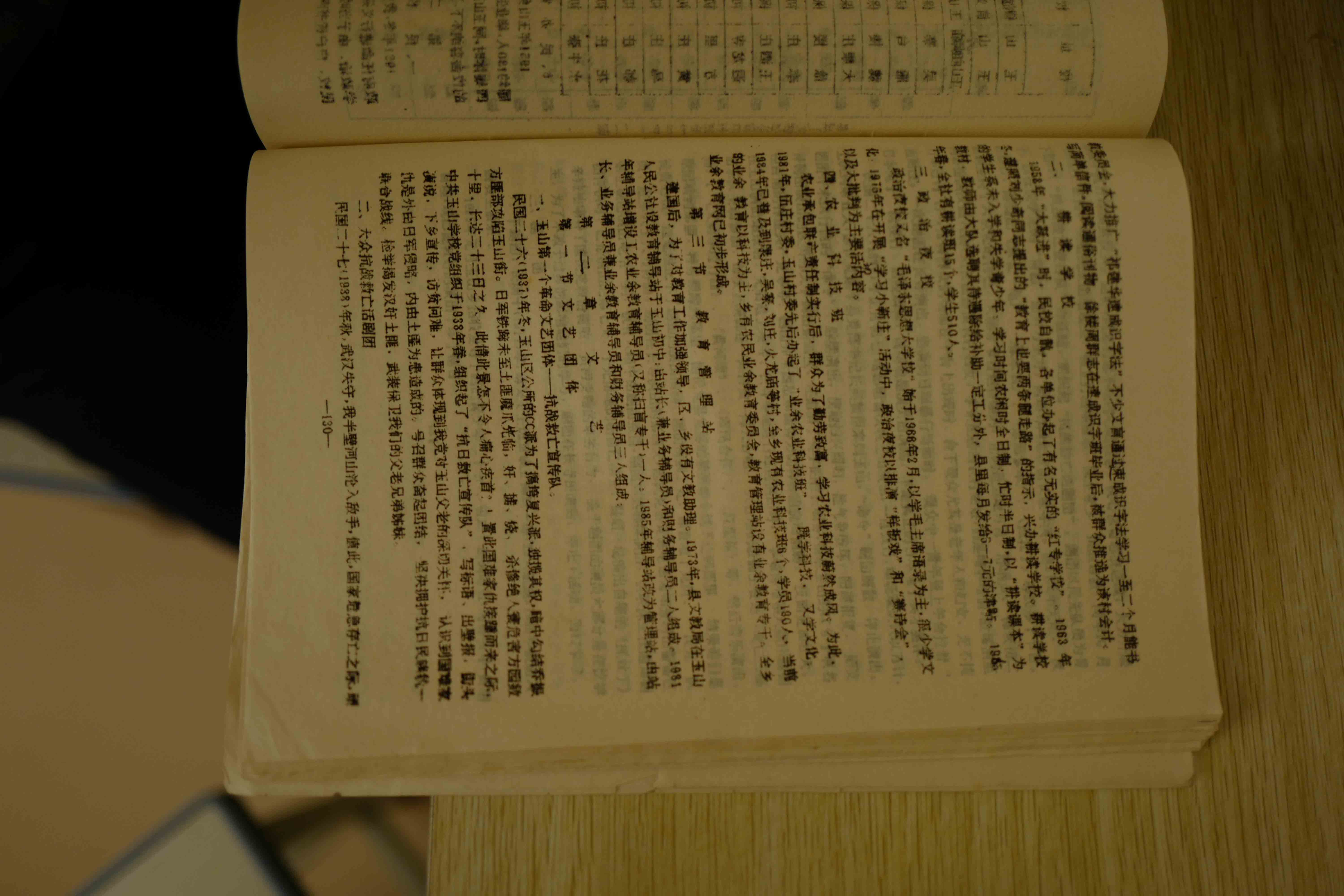 活动照片