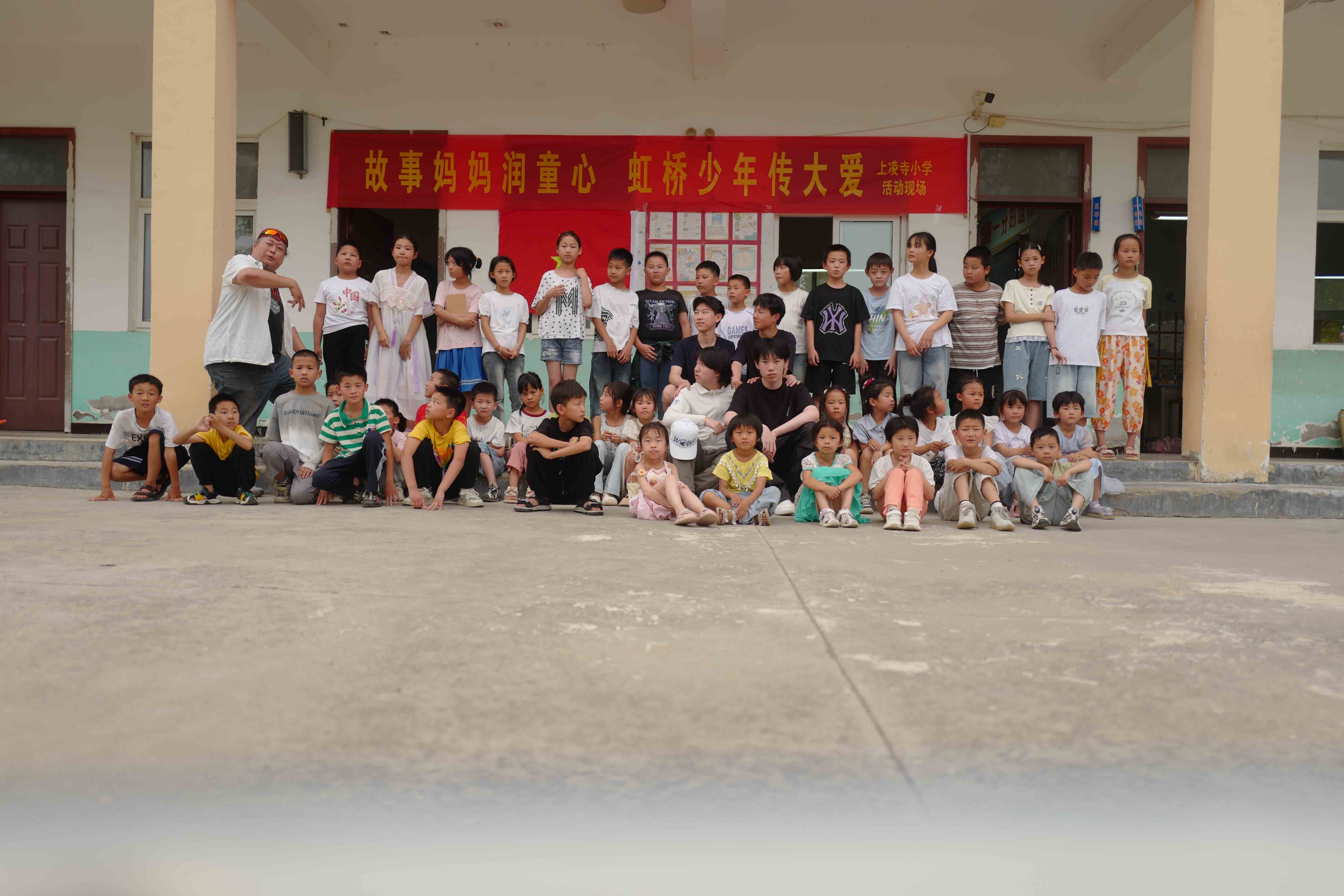 活动照片
