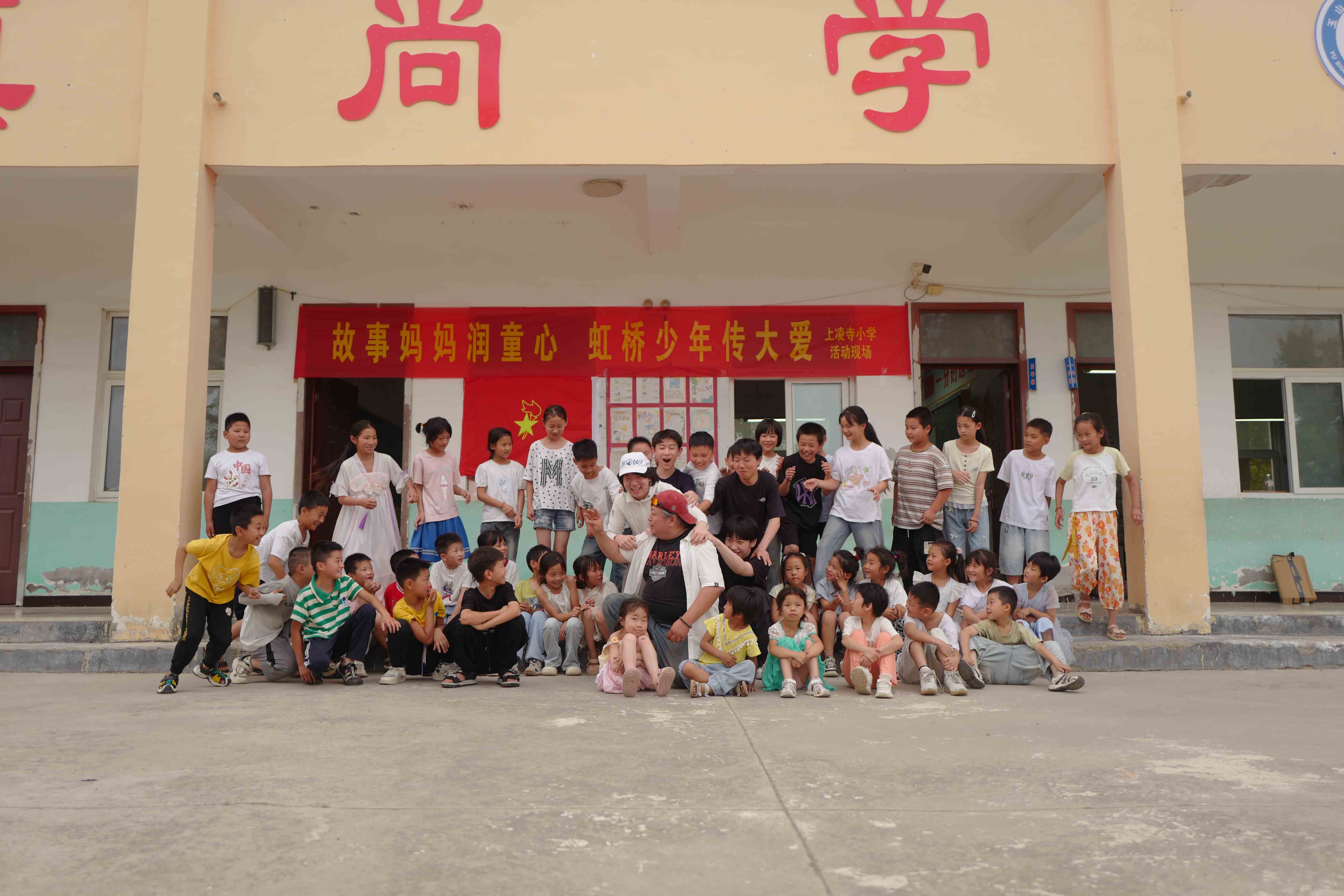 活动照片