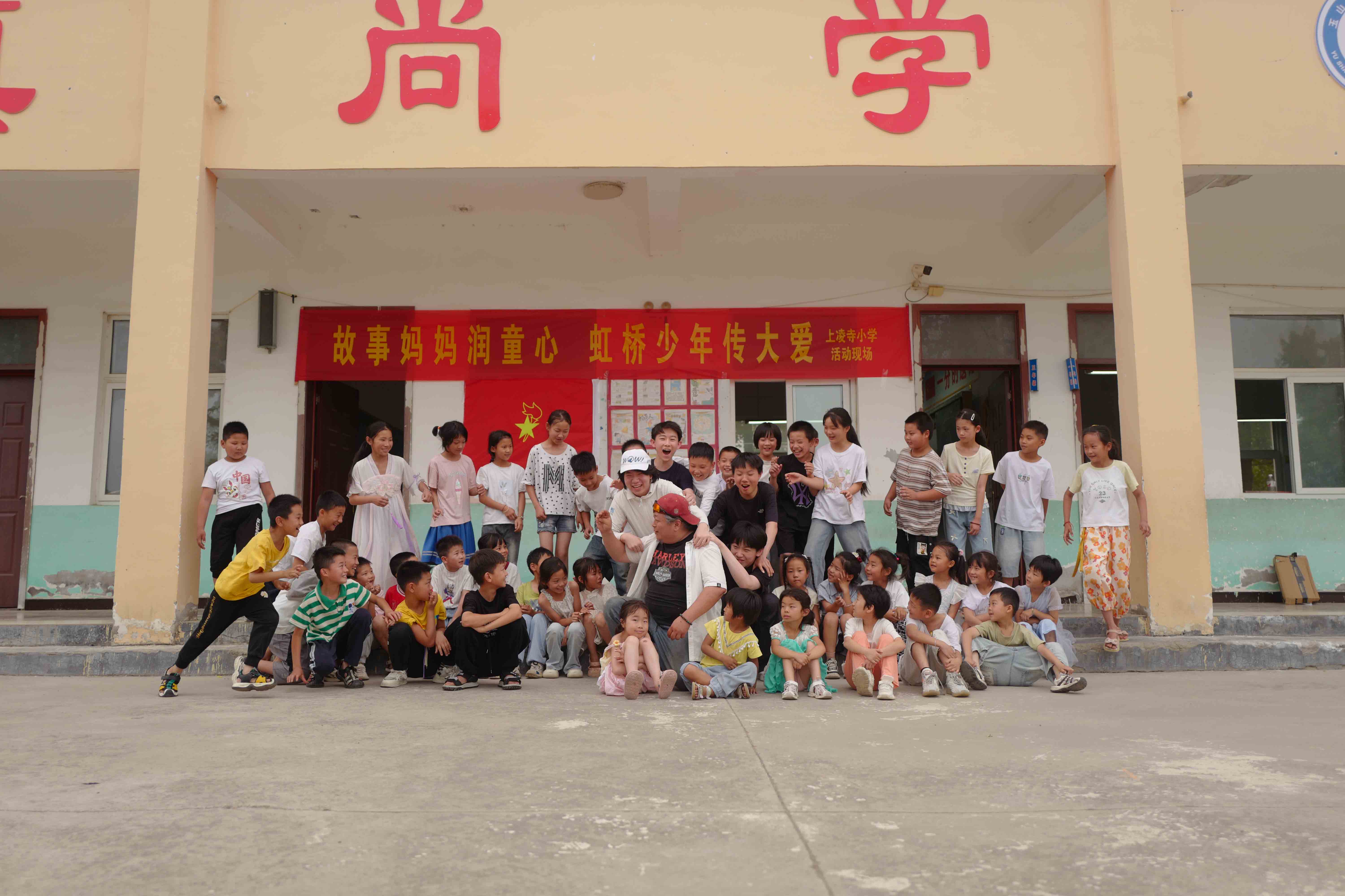 活动照片