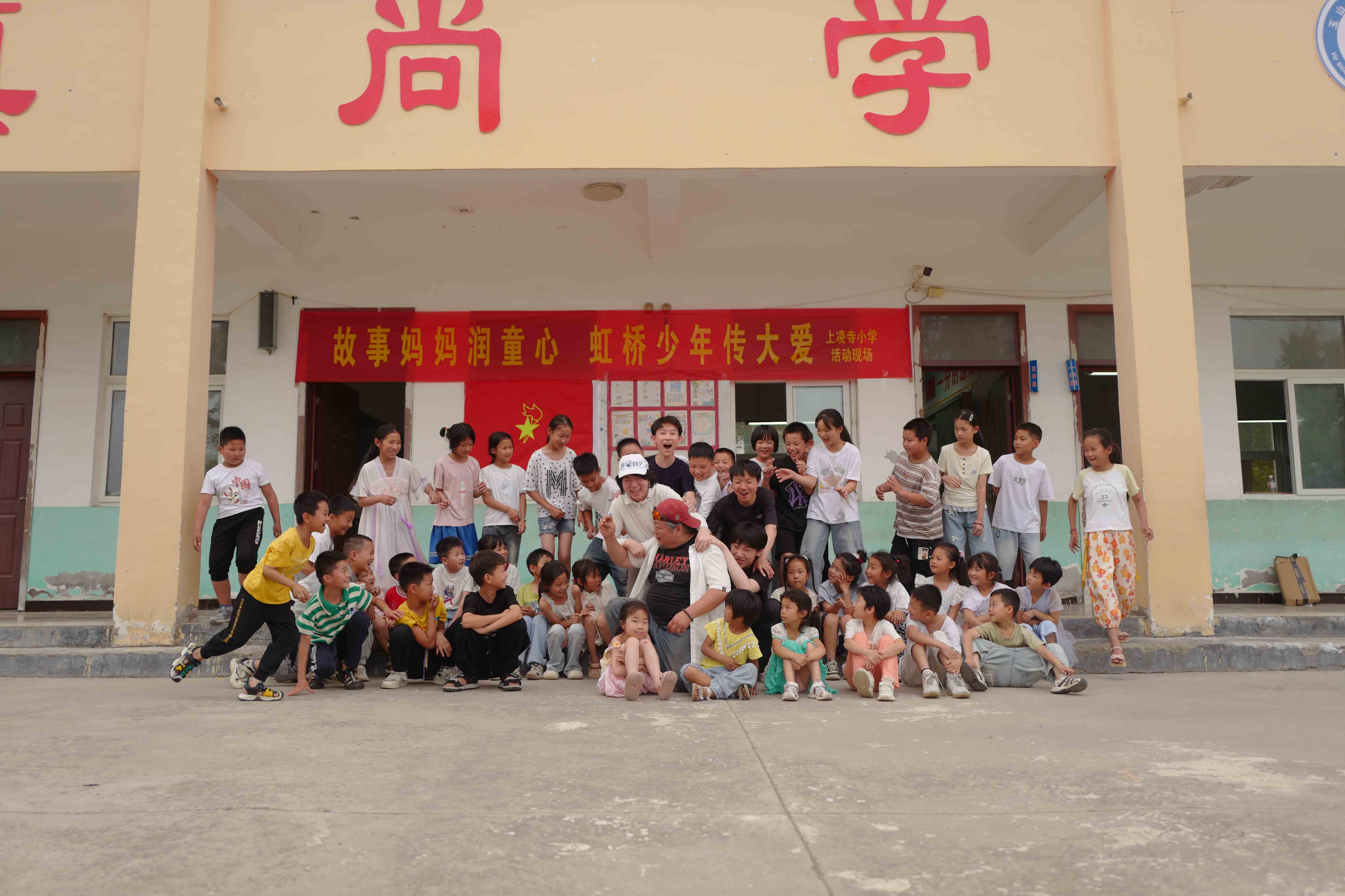 活动照片