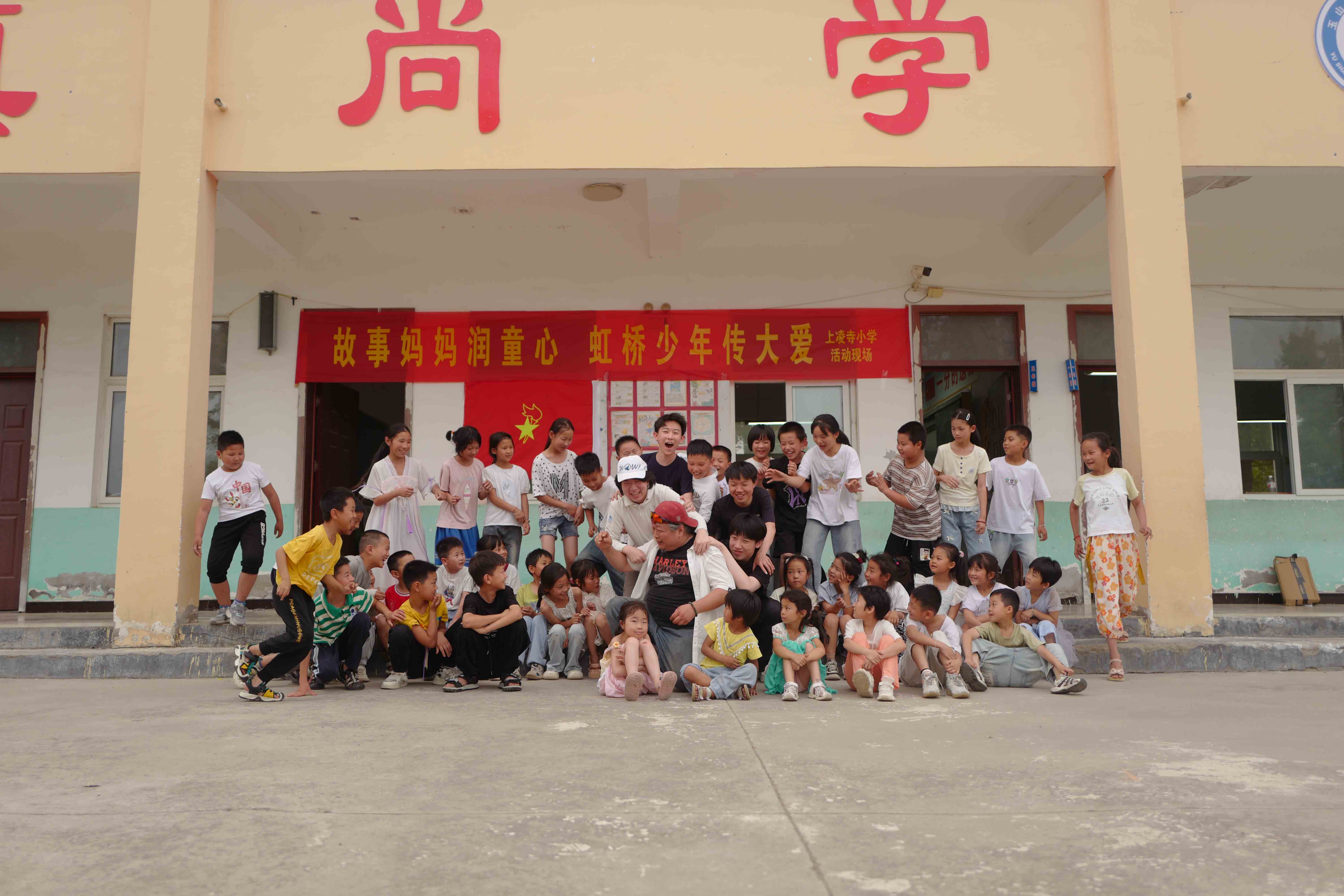 活动照片