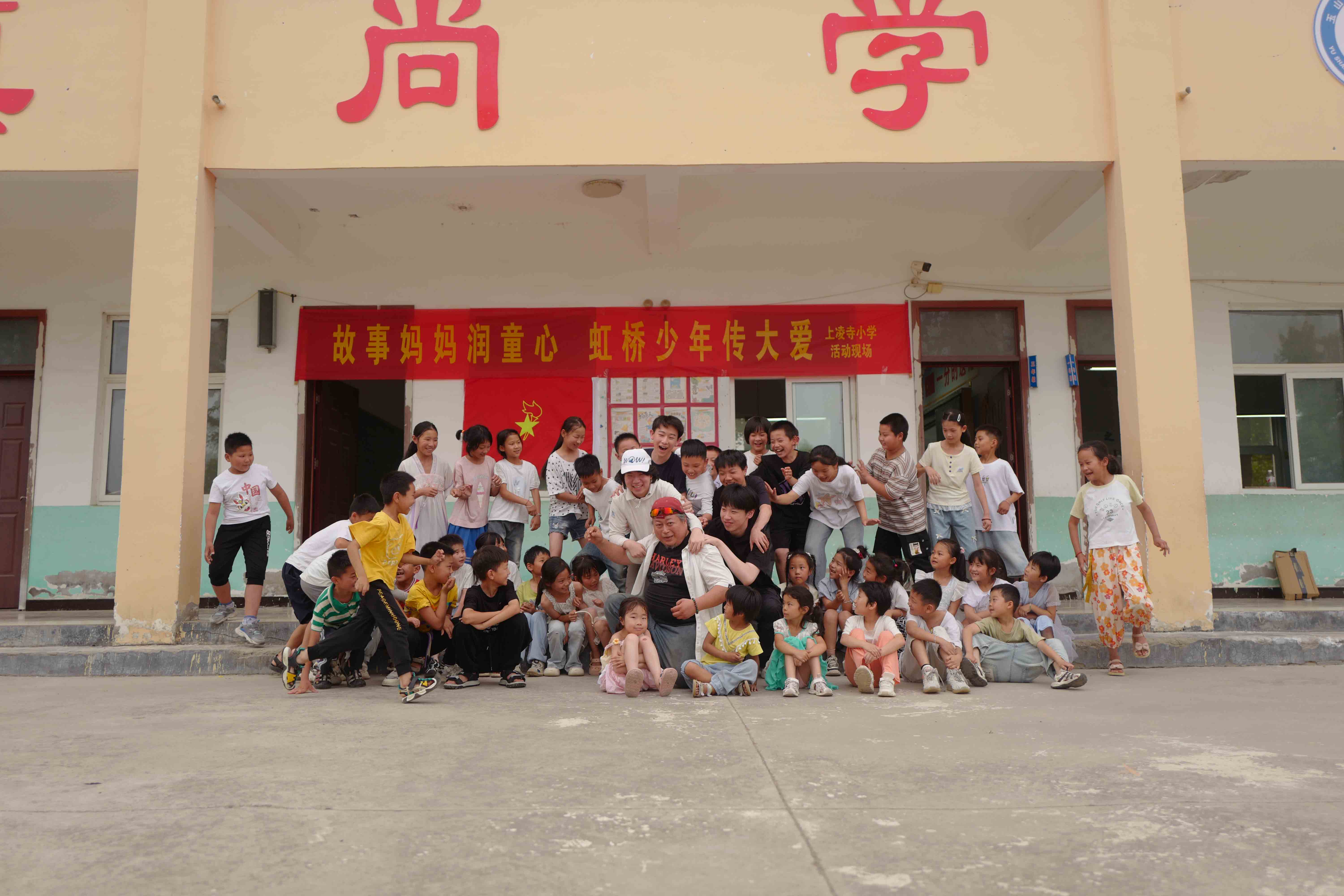 活动照片