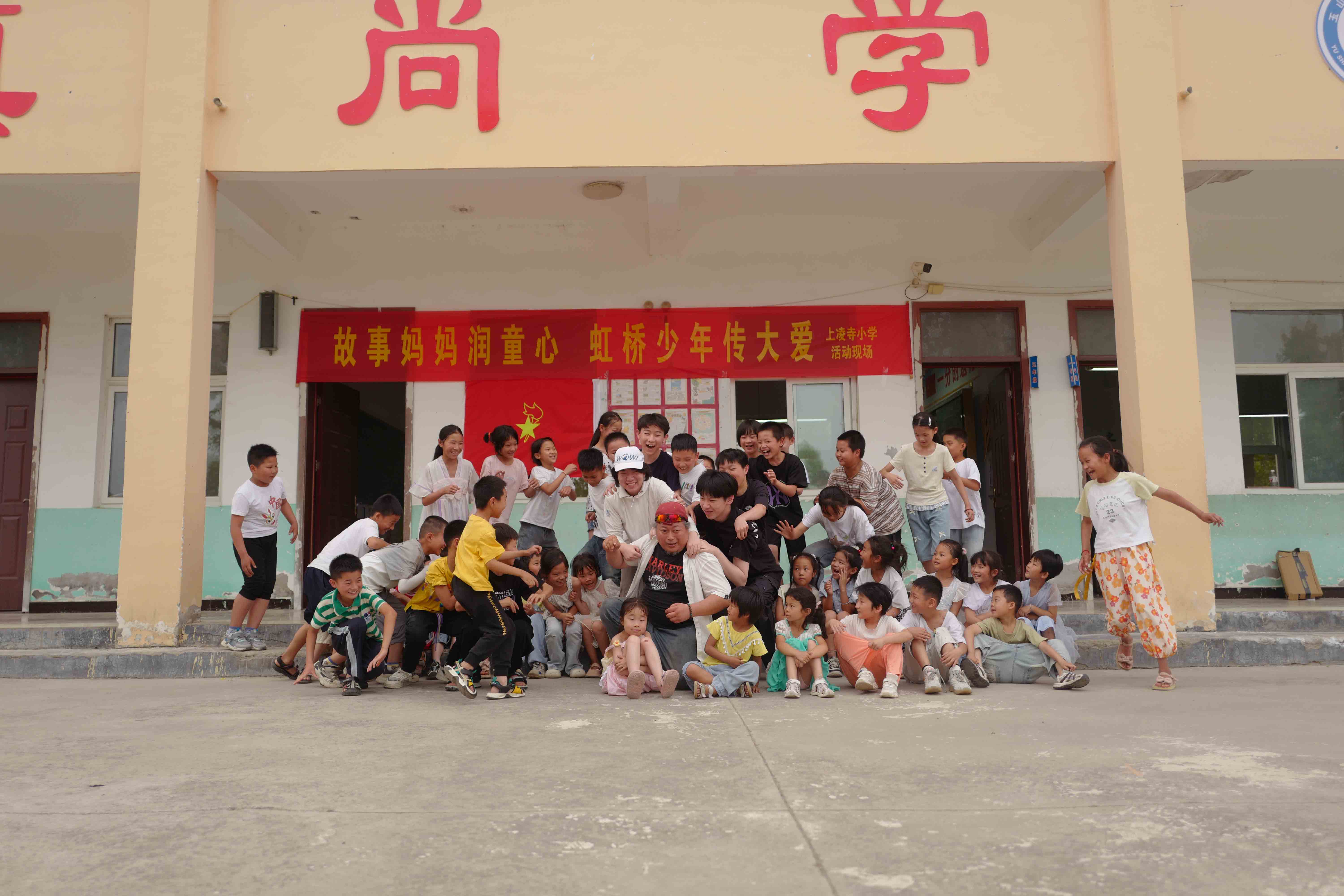 活动照片