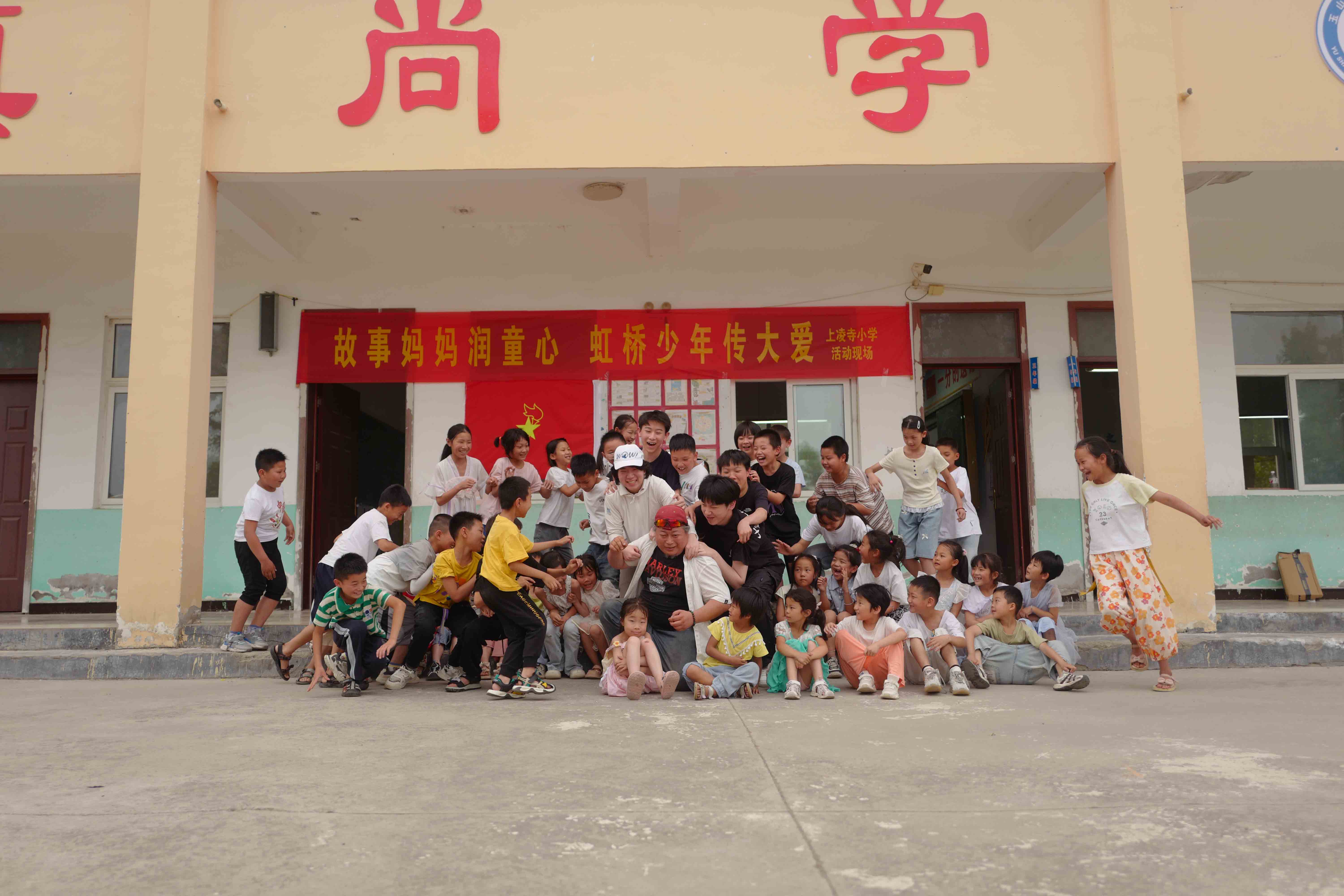 活动照片