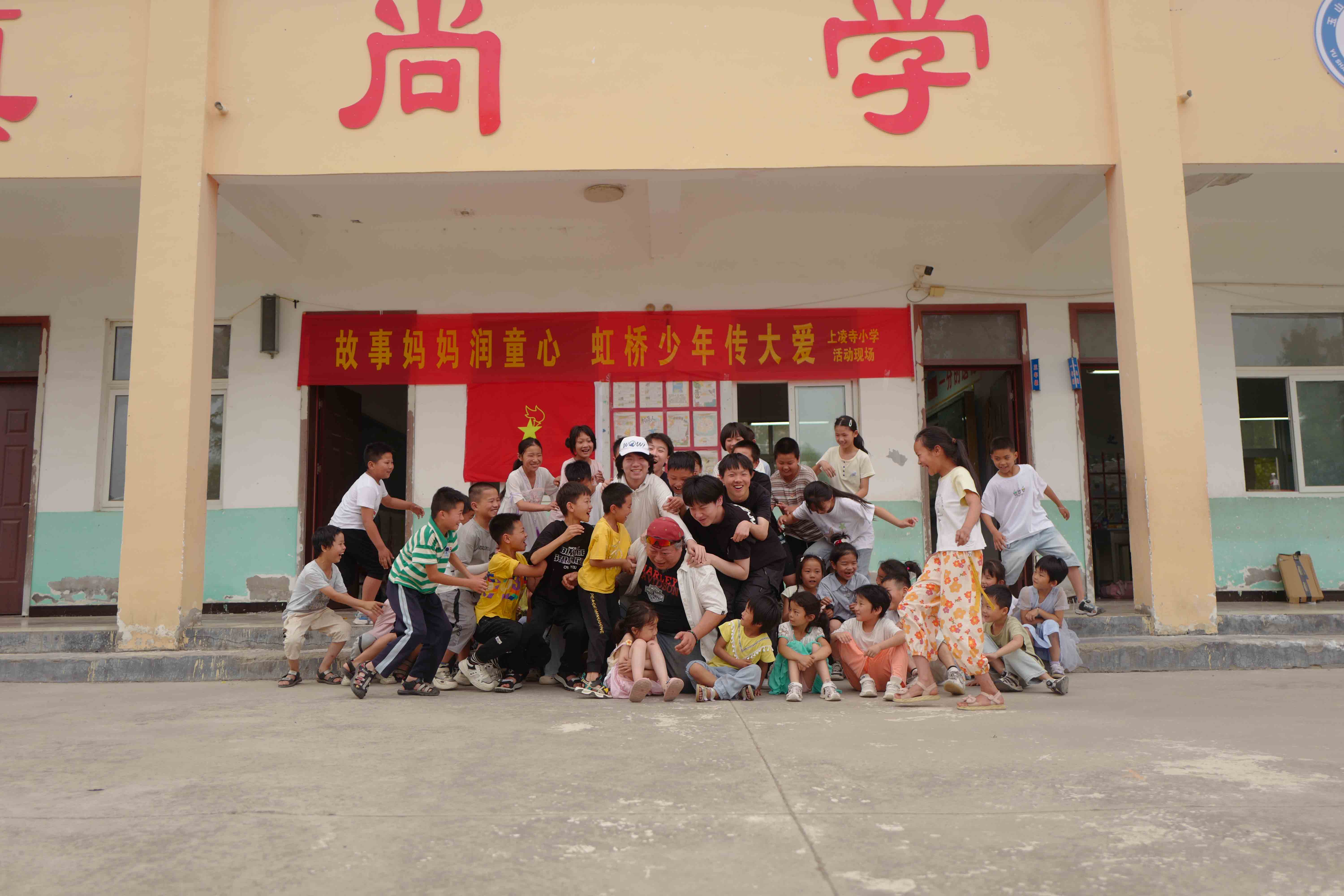 活动照片
