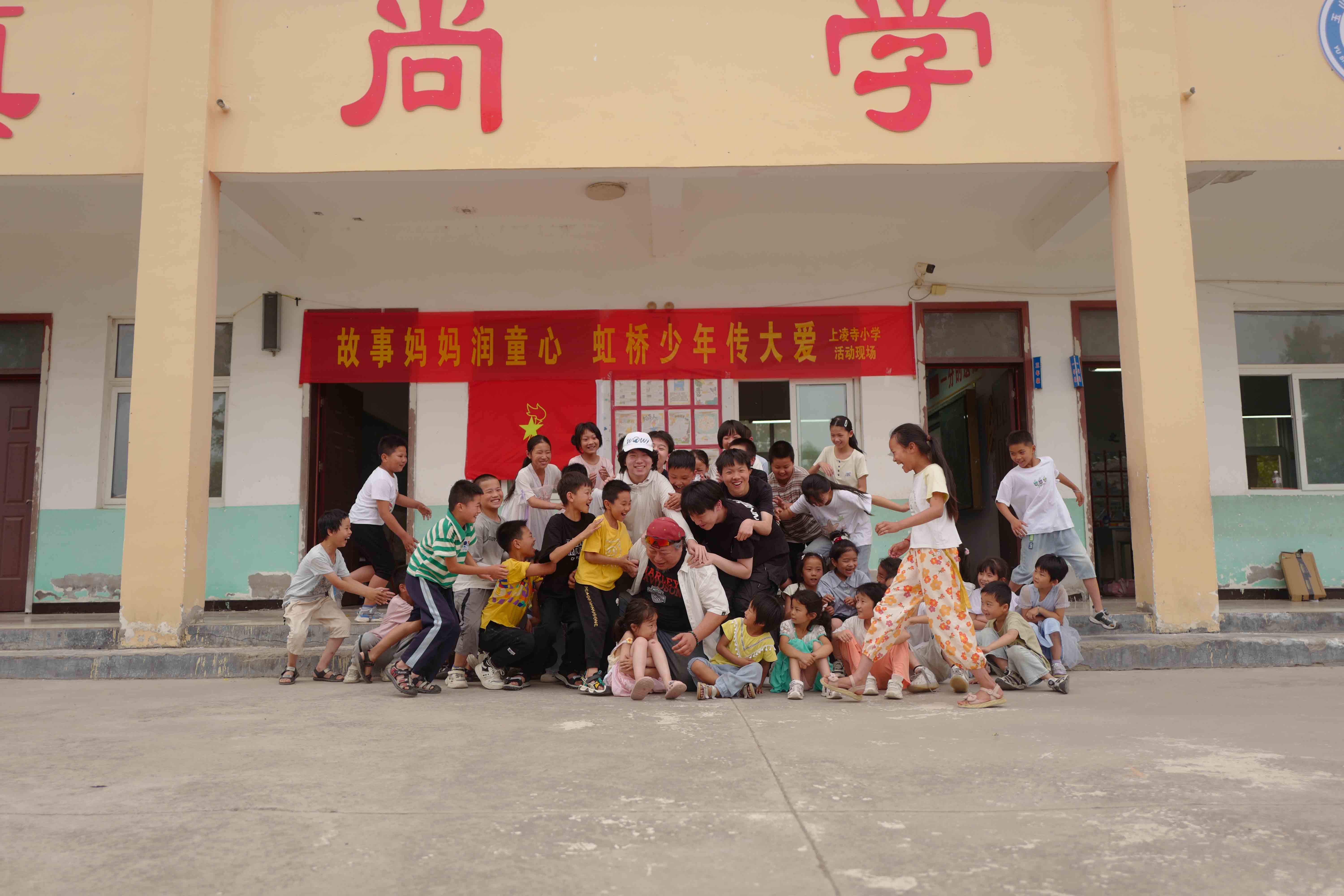 活动照片